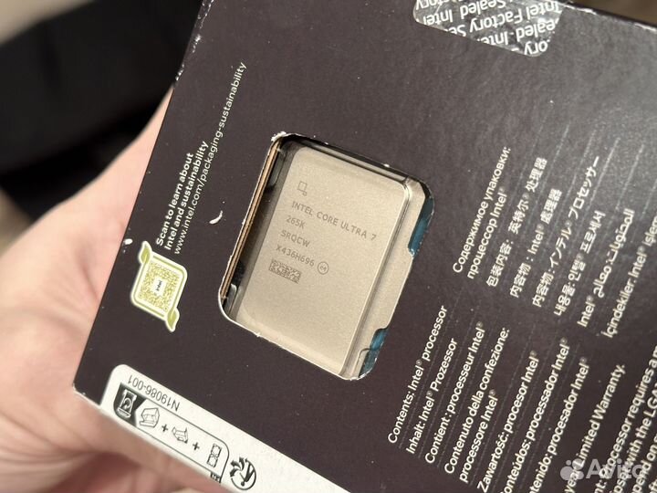 Процессор intel i7 265K Box (новый)