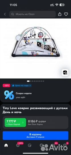 Развивающий коврик tiny love