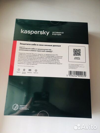 Антивирус Kaspersky