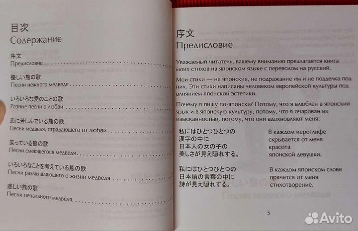 Книги (художественная литература)