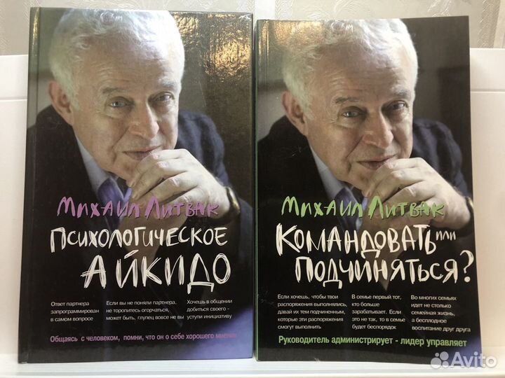Много разных книг