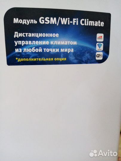 Электроотопительный котел