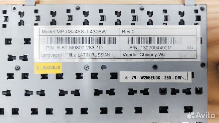 Клавиатура для ноутбука DNS