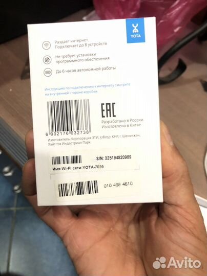 Модемы и роутеры