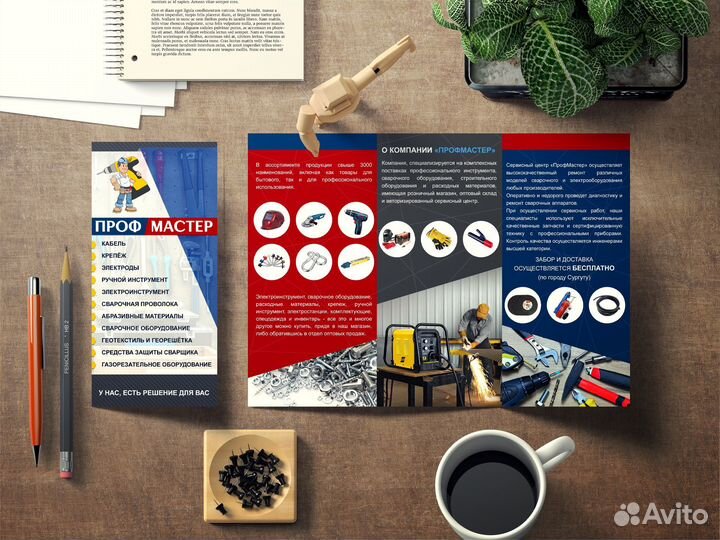 Услуги графического дизайнера