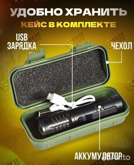 Фонарь карманный мощный