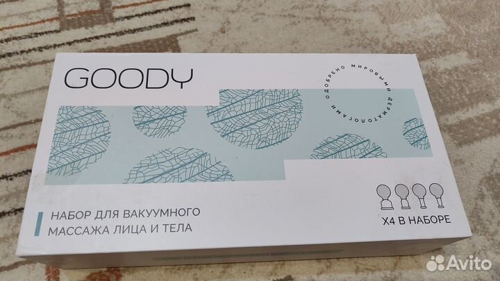 Баночки для вакуумного массажа