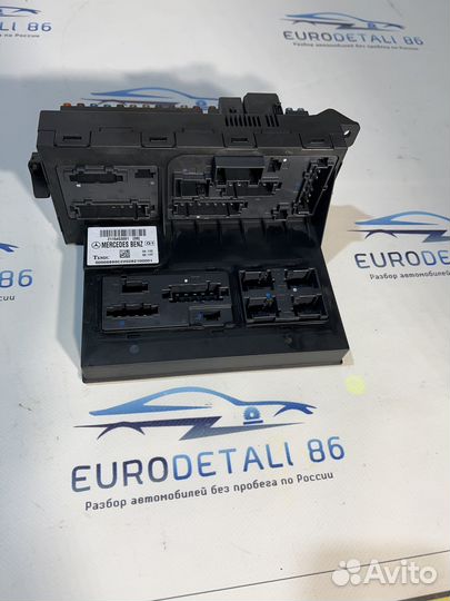 Блок предохранителей SAM (задний) Mercedes w211