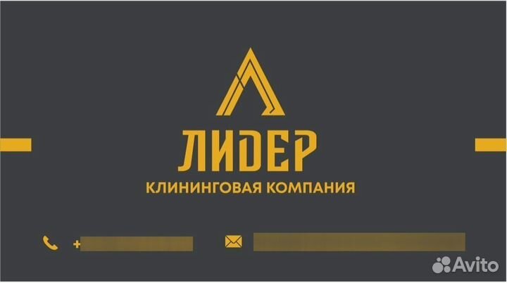Клининговая компания уборка