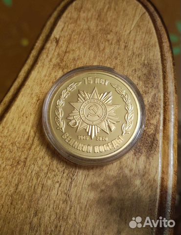 Памятная медаль