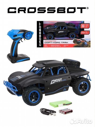 Шорт-корс р/у Трак, аккум., 4WD, 25 км/ч, син