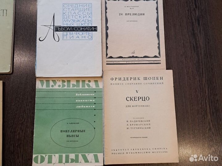 Ноты для фортепиано