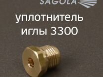Уплотнитель иглы Sagola 3300 для краскопульта (в с