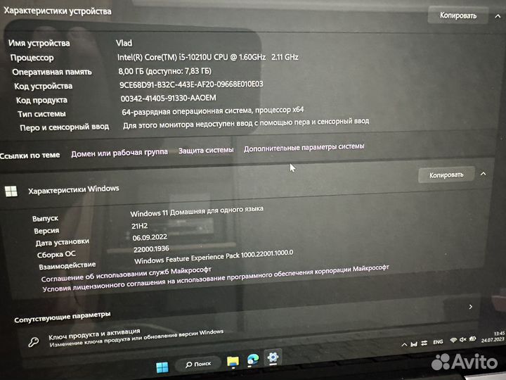 Huawei matebook 13 intel