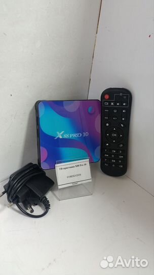 Тв-приставка X88 Pro 10