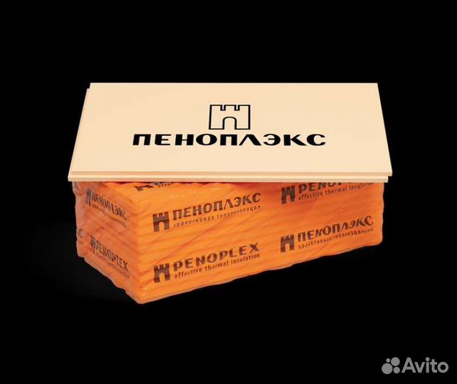 Пеноплэкс 50мм