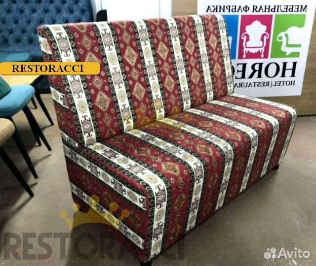 Мебель для кафе и кальянных