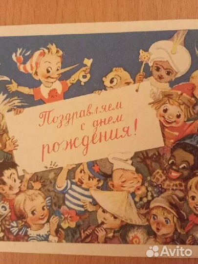 Открытки СССР