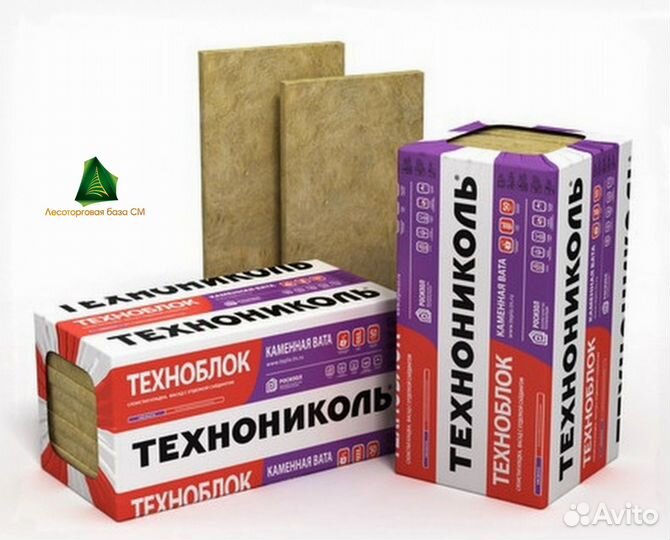 Утеплитель технониколь 35\50