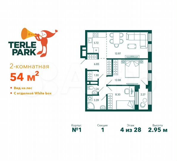 2-к. квартира, 54 м², 4/28 эт.
