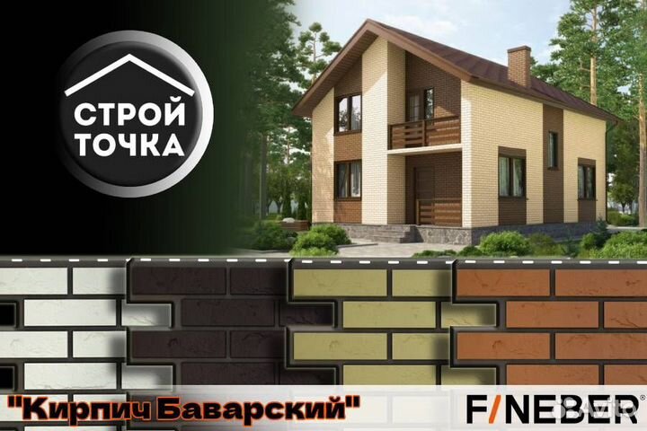 Фасадные панели файнбир/fineber