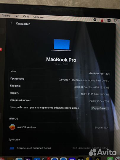 Apple MacBook Pro 15 2017