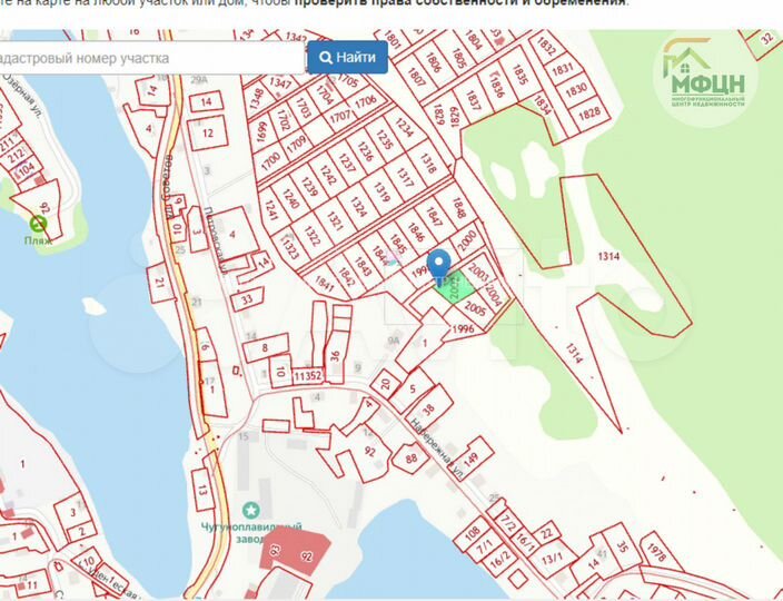 Участок 10 сот. (ИЖС)