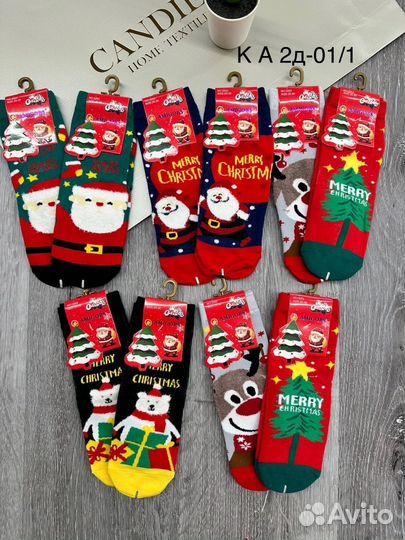 Носки 10 пар