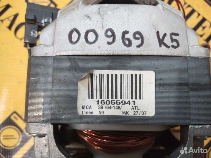 Двигатель для стиральной машины