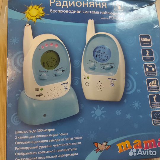 Радионяня maman