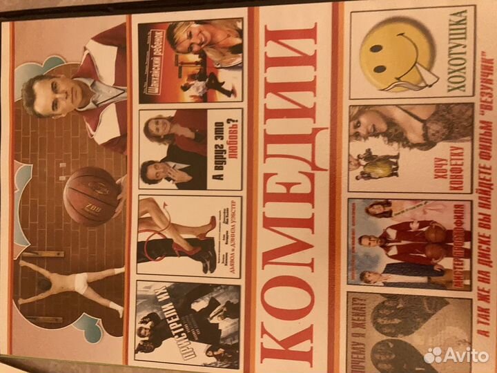 Фильмы на компакт дисках