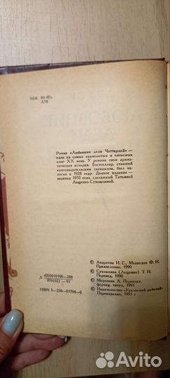 Книги зарубежная литература романы