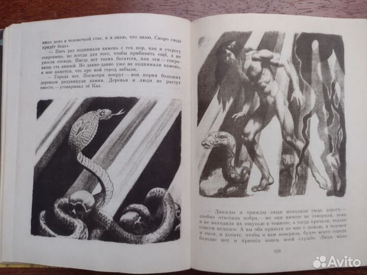 Детские книги СССР