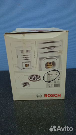 Мясорубка новая Bosch MFW-1550