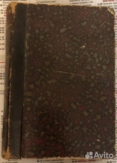 Полное собрание сочинений Лорда Байрона 1894, т.1