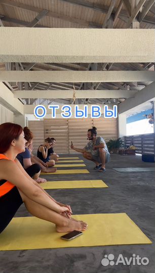 Хатха йога в Сочи. Маяк. Ривьера