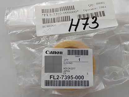 Втулка Canon FL2-7395-000