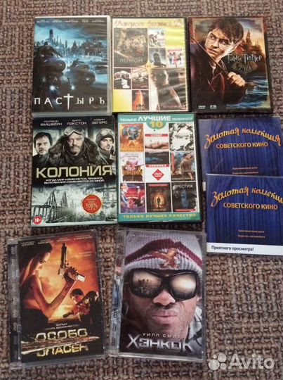 Диски фильмы