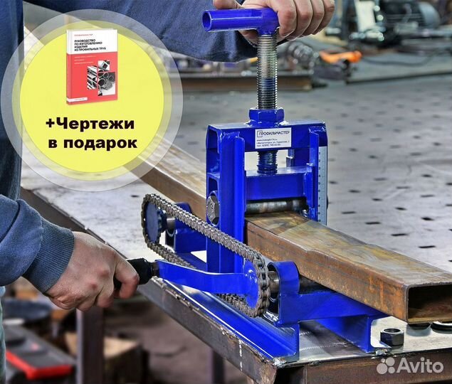 Трубогиб DIY