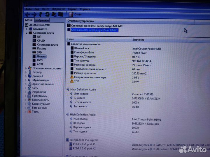 Ноутбук lenovo g570 (20079)