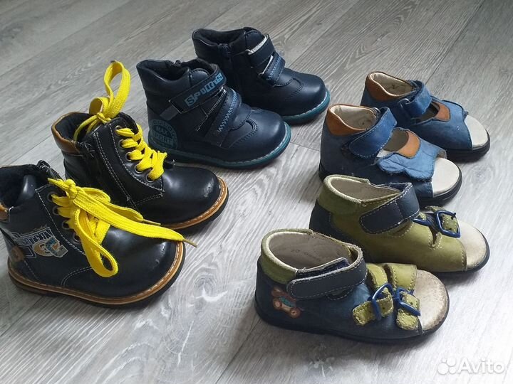 Ботинки и сандали