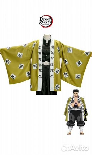 Костюм для косплея Шинобу (крд)