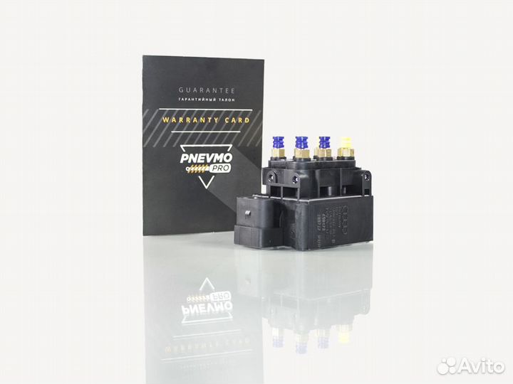 Блок клапанов Volkswagen Touareg 1 оригинал