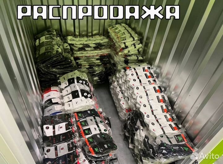 Носки Nike Puma Tommy