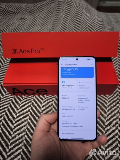 OnePlus Ace Pro, 12/256 ГБ