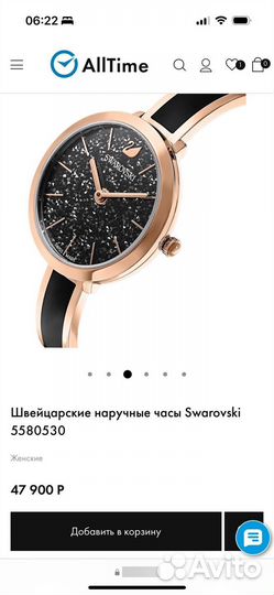 Swarovski часы