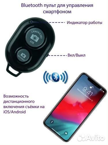 Кольцевая LED лампа 26 см