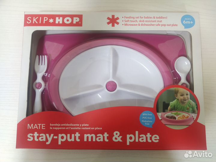 Набор для еды Skip Hop stay-put mat