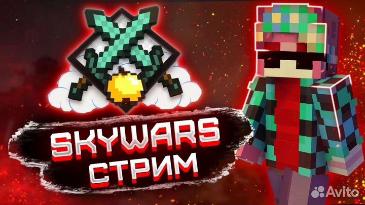 Превью для ютуба