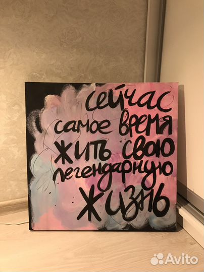 Картины на заказ